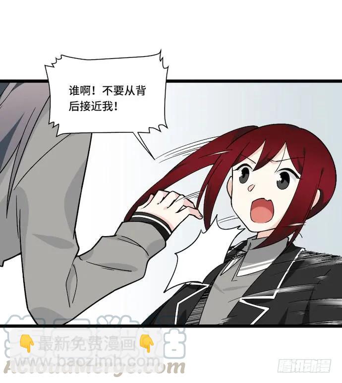 120.什么？要去温泉酒店了(1/2)-第127话