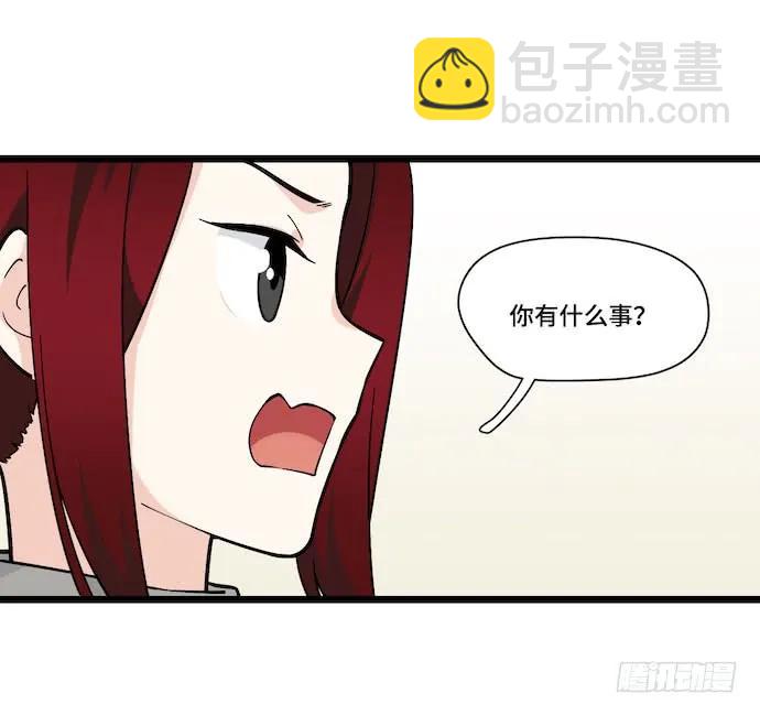 120.什么？要去温泉酒店了(1/2)-第127话
