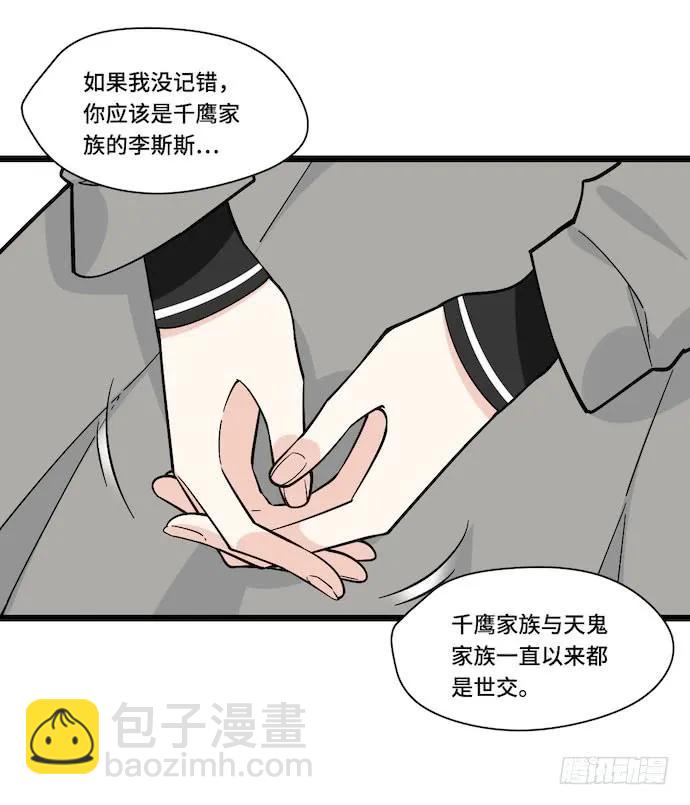 120.什么？要去温泉酒店了(1/2)-第127话