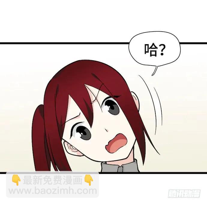 120.什么？要去温泉酒店了(1/2)-第127话