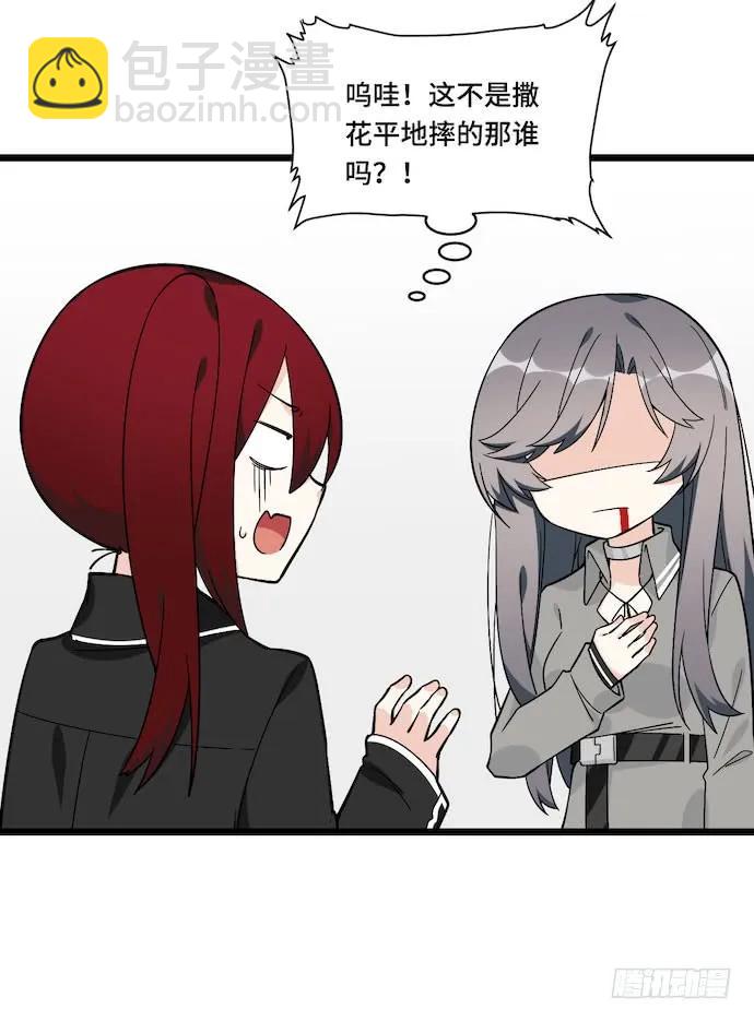 120.什么？要去温泉酒店了(1/2)-第127话