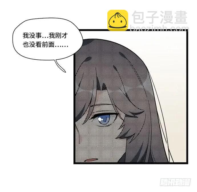 120.什么？要去温泉酒店了(1/2)-第127话