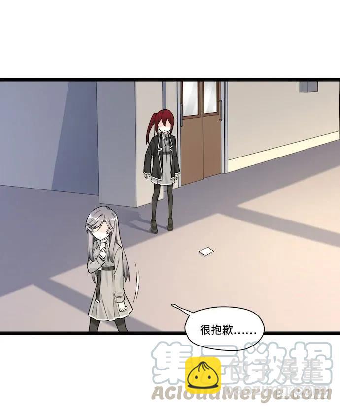 120.什么？要去温泉酒店了(1/2)-第127话