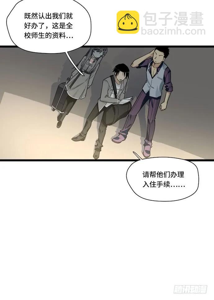 122.早跟你说了假酒害人(1/2)-第129话