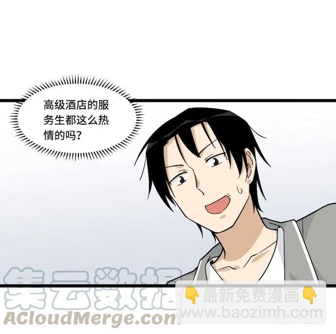 122.早跟你说了假酒害人(1/2)-第129话