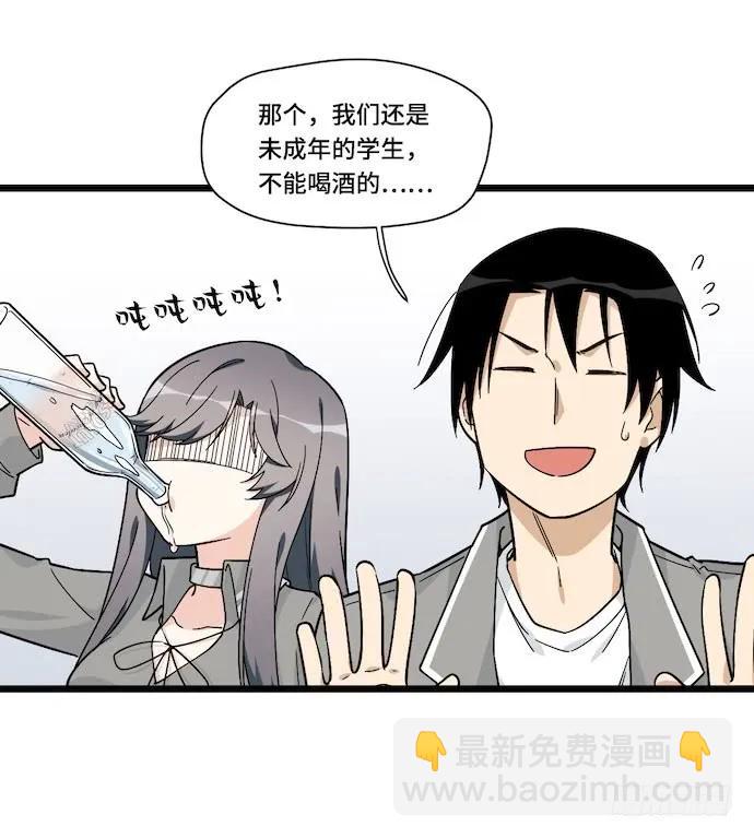 122.早跟你说了假酒害人(1/2)-第129话