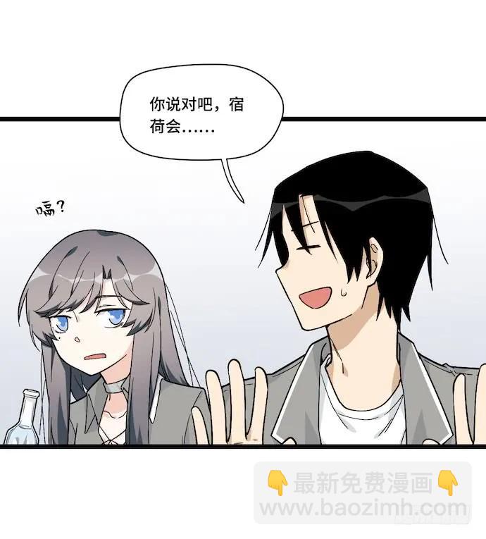 122.早跟你说了假酒害人(1/2)-第129话
