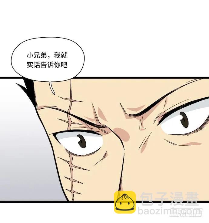 122.早跟你说了假酒害人(1/2)-第129话