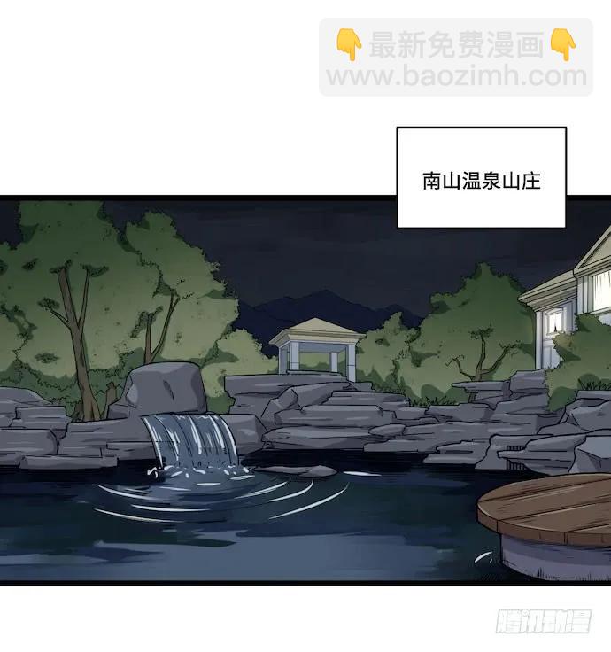 122.早跟你说了假酒害人(1/2)-第129话