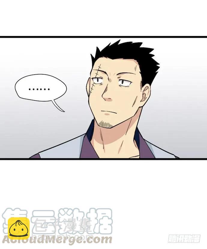 122.早跟你说了假酒害人(1/2)-第129话