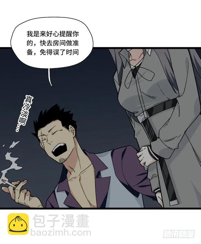 122.早跟你说了假酒害人(1/2)-第129话