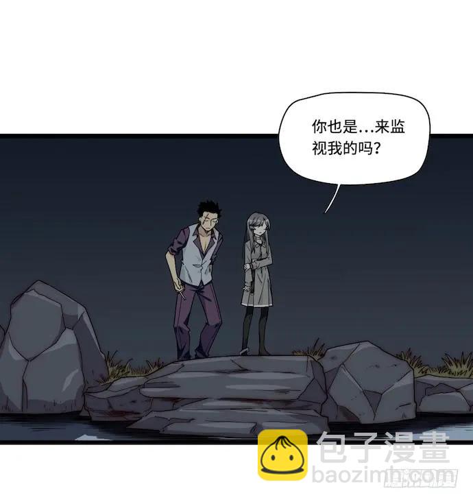 122.早跟你说了假酒害人(1/2)-第129话