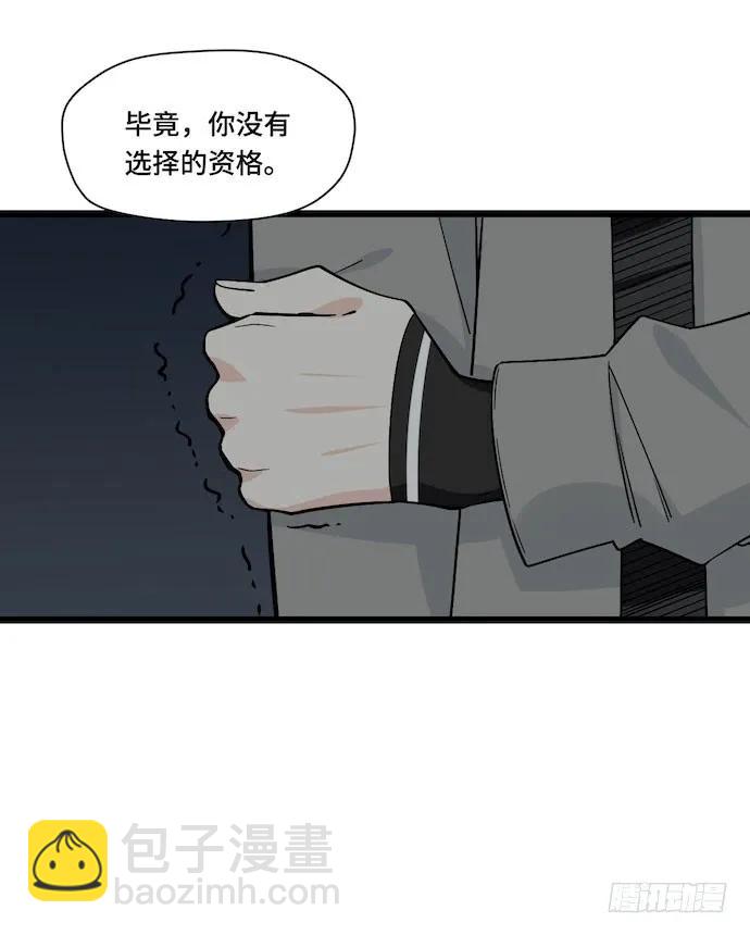 122.早跟你说了假酒害人(1/2)-第129话