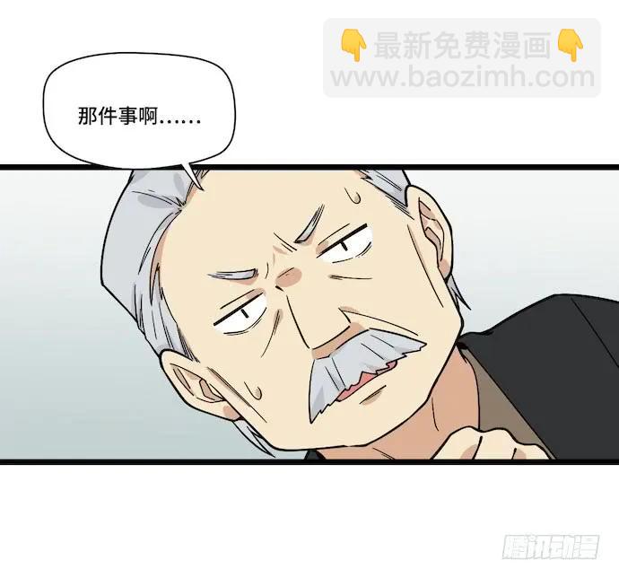 122.早跟你说了假酒害人(1/2)-第129话