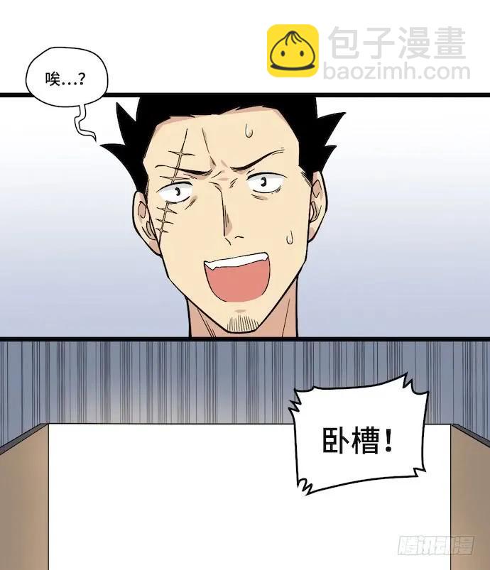 122.早跟你说了假酒害人(1/2)-第129话