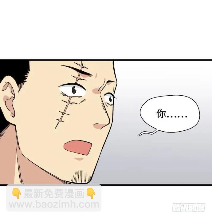 122.早跟你说了假酒害人(1/2)-第129话