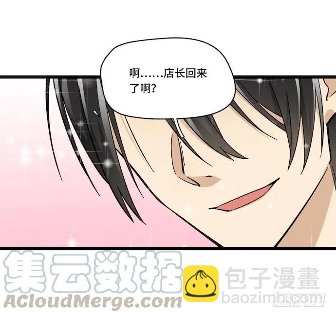122.早跟你说了假酒害人(1/2)-第129话