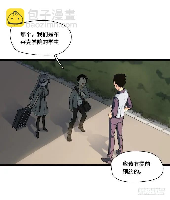 122.早跟你说了假酒害人(1/2)-第129话