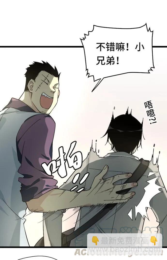 122.早跟你说了假酒害人(1/2)-第129话