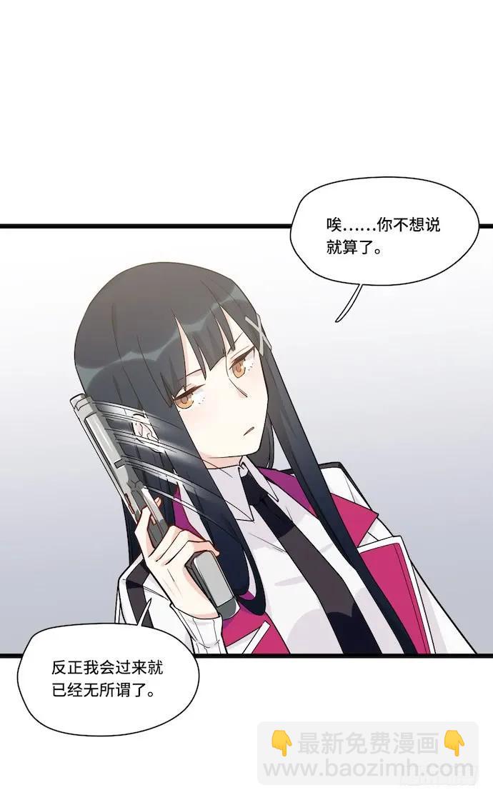 124.要相见了？！(1/2)-第131话