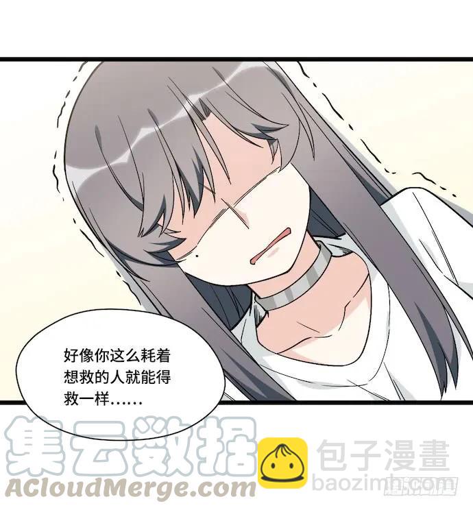 124.要相见了？！(1/2)-第131话