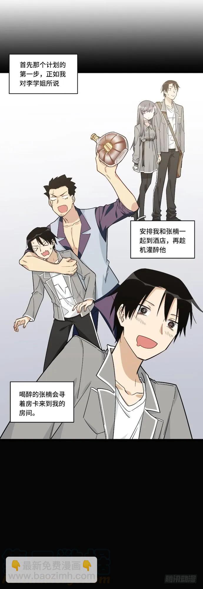 124.要相见了？！(1/2)-第131话