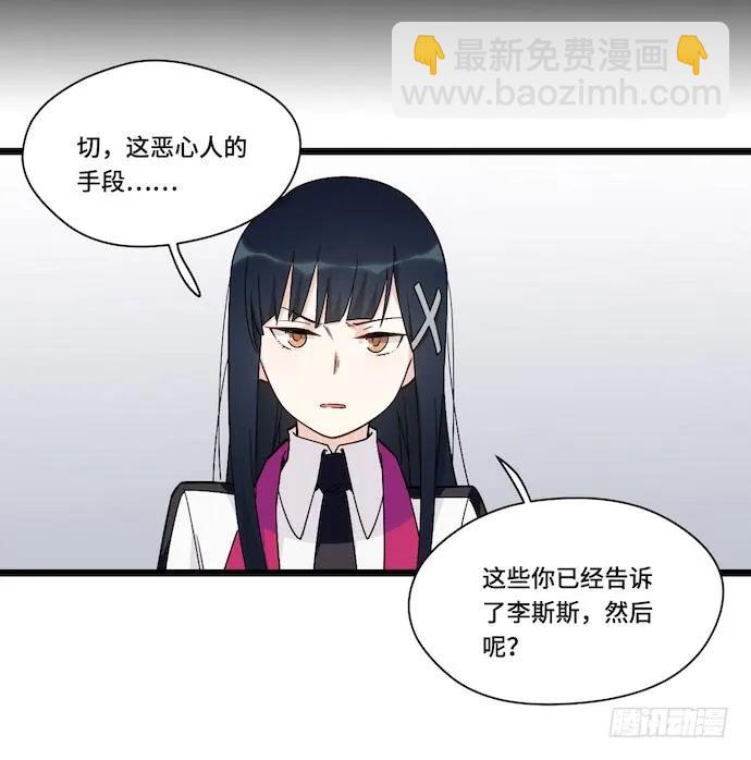 124.要相见了？！(1/2)-第131话