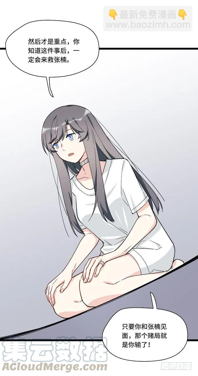 124.要相见了？！(1/2)-第131话