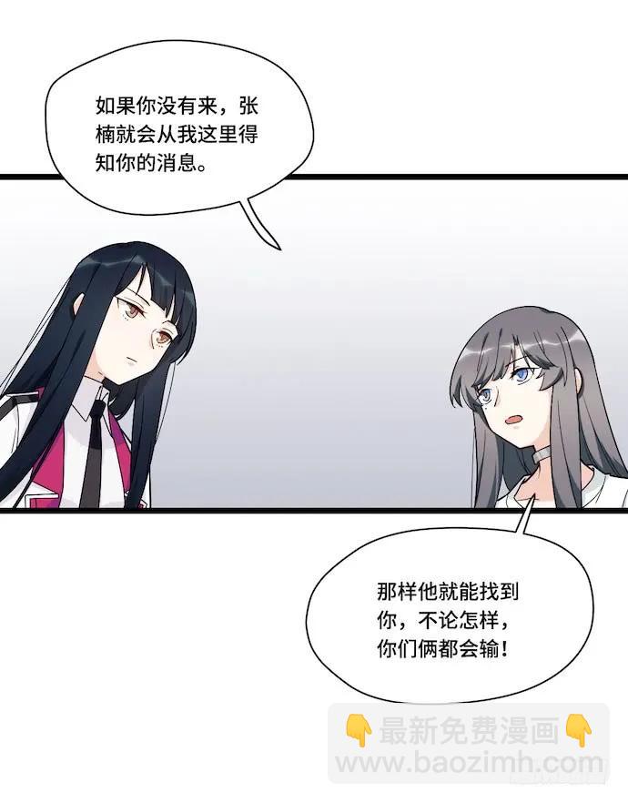 124.要相见了？！(1/2)-第131话