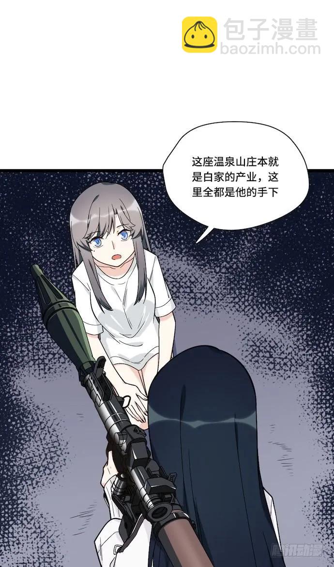 124.要相见了？！(1/2)-第131话