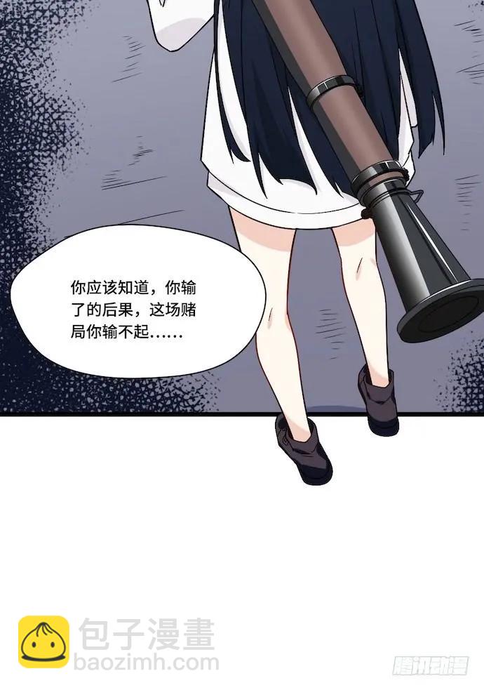 124.要相见了？！(1/2)-第131话