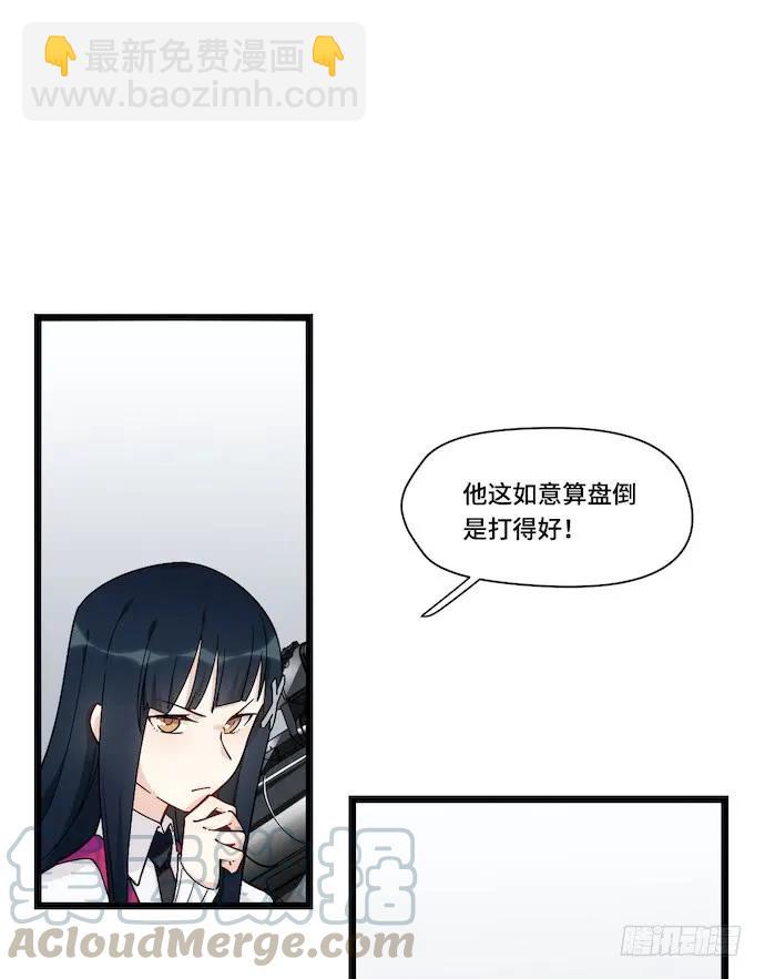 124.要相见了？！(1/2)-第131话