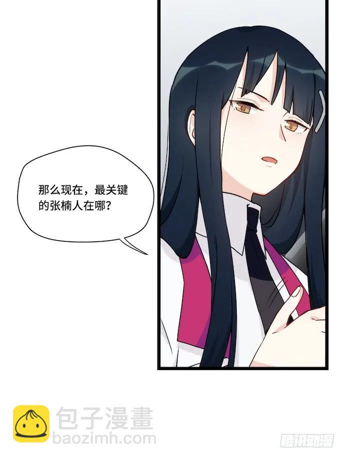 124.要相见了？！(1/2)-第131话