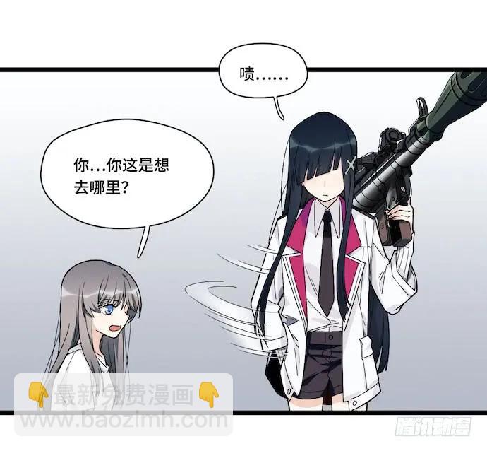 124.要相见了？！(1/2)-第131话