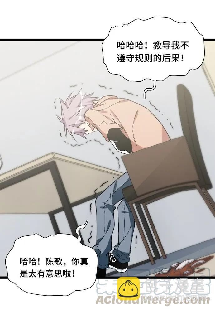 124.要相见了？！(1/2)-第131话
