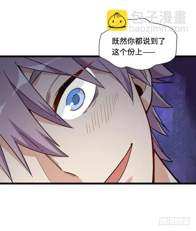 124.要相见了？！(1/2)-第131话