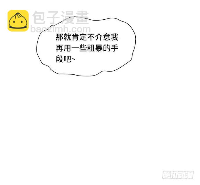 124.要相见了？！(1/2)-第131话