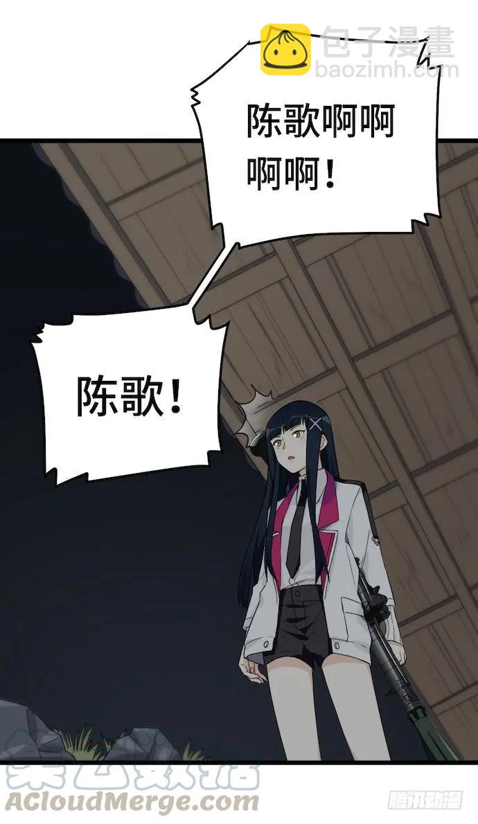 124.要相见了？！(1/2)-第131话