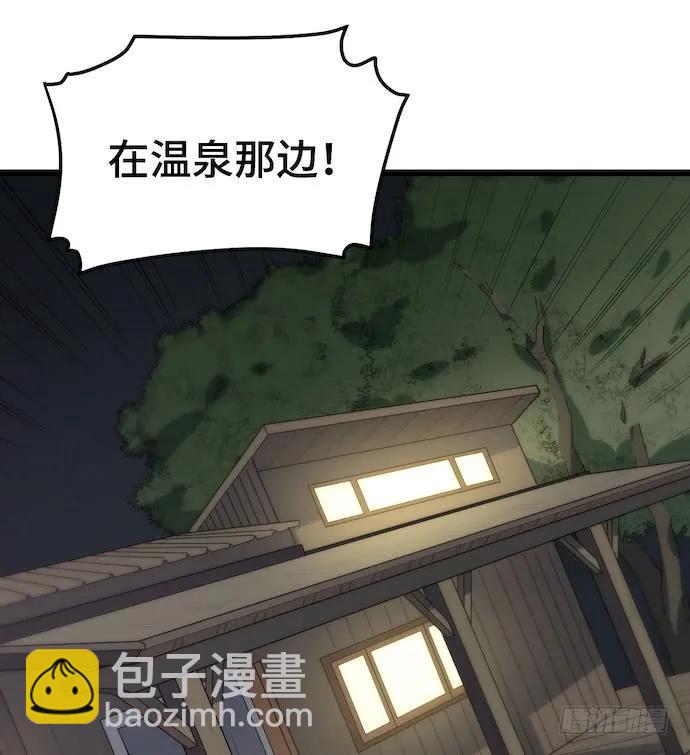 124.要相见了？！(1/2)-第131话
