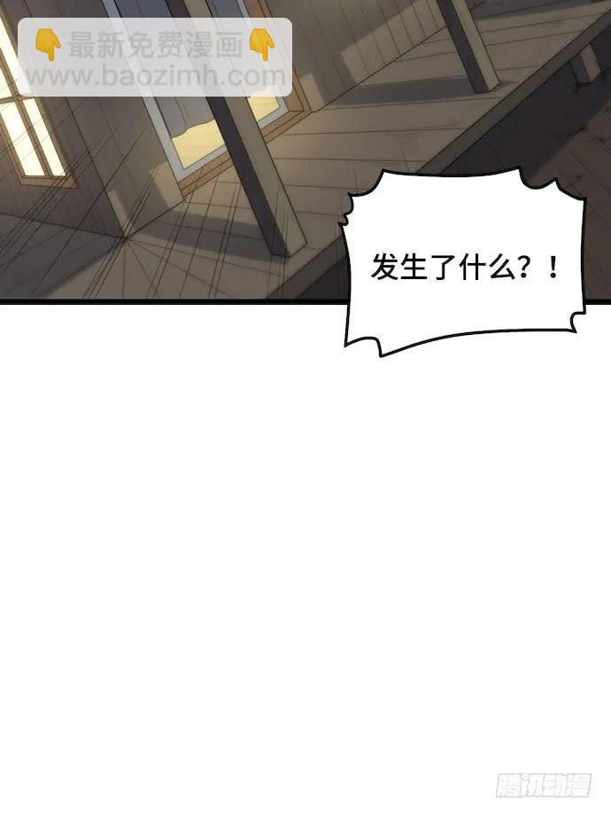 124.要相见了？！(1/2)-第131话