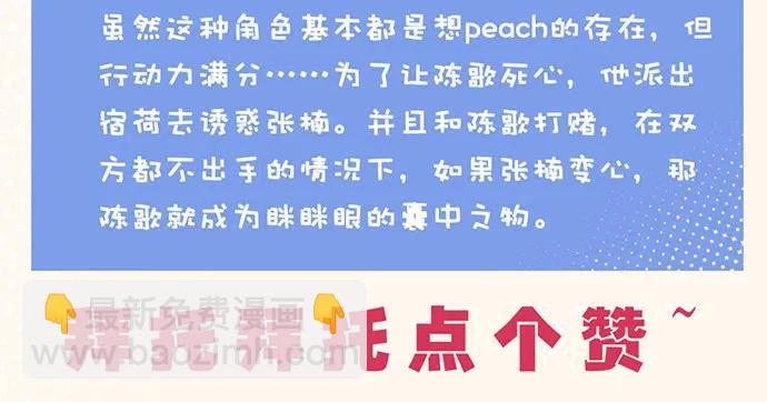 124.要相见了？！(1/2)-第131话
