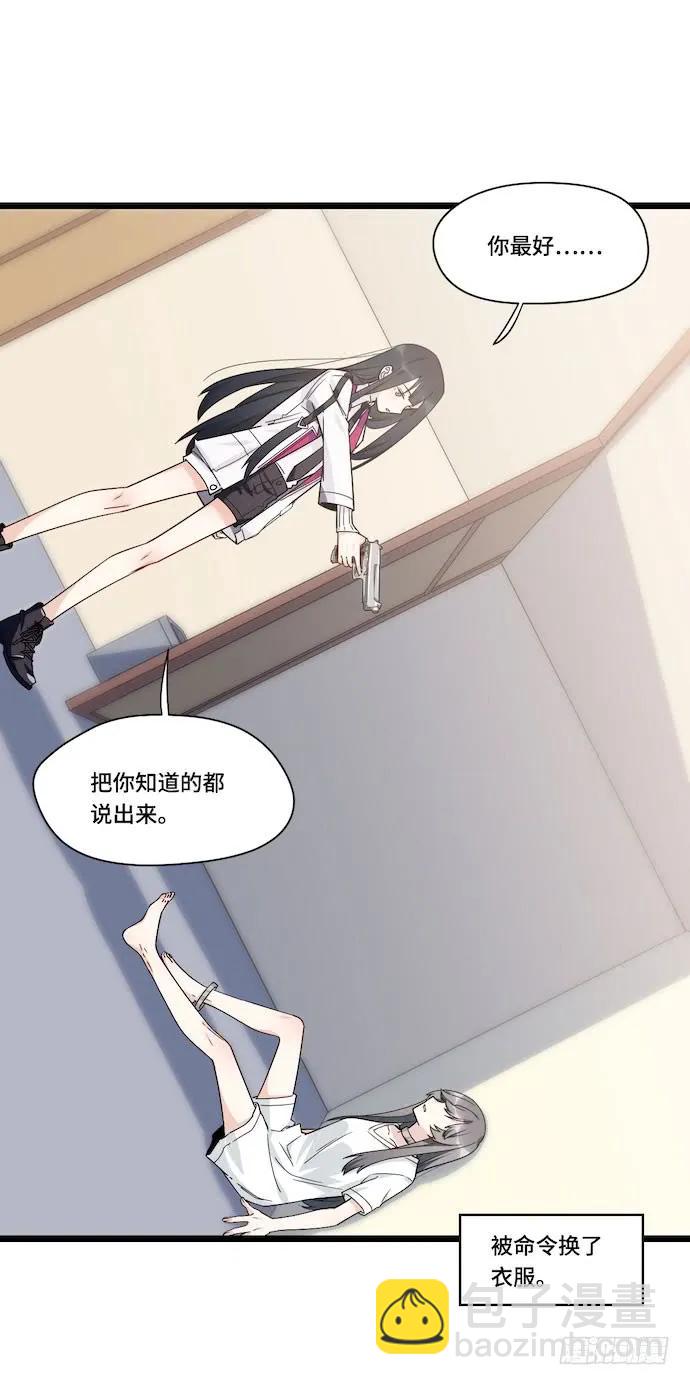 124.要相见了？！(1/2)-第131话