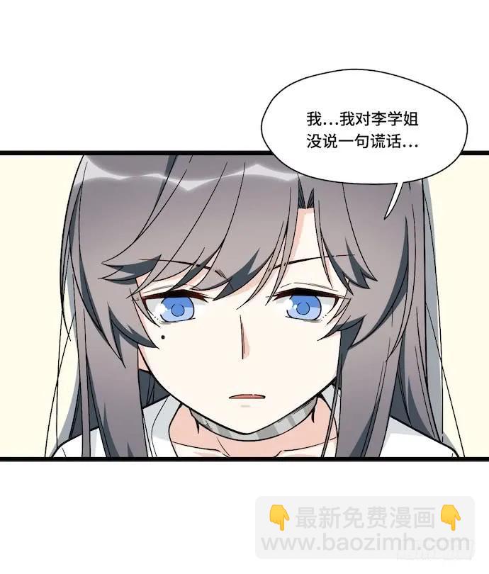 124.要相见了？！(1/2)-第131话