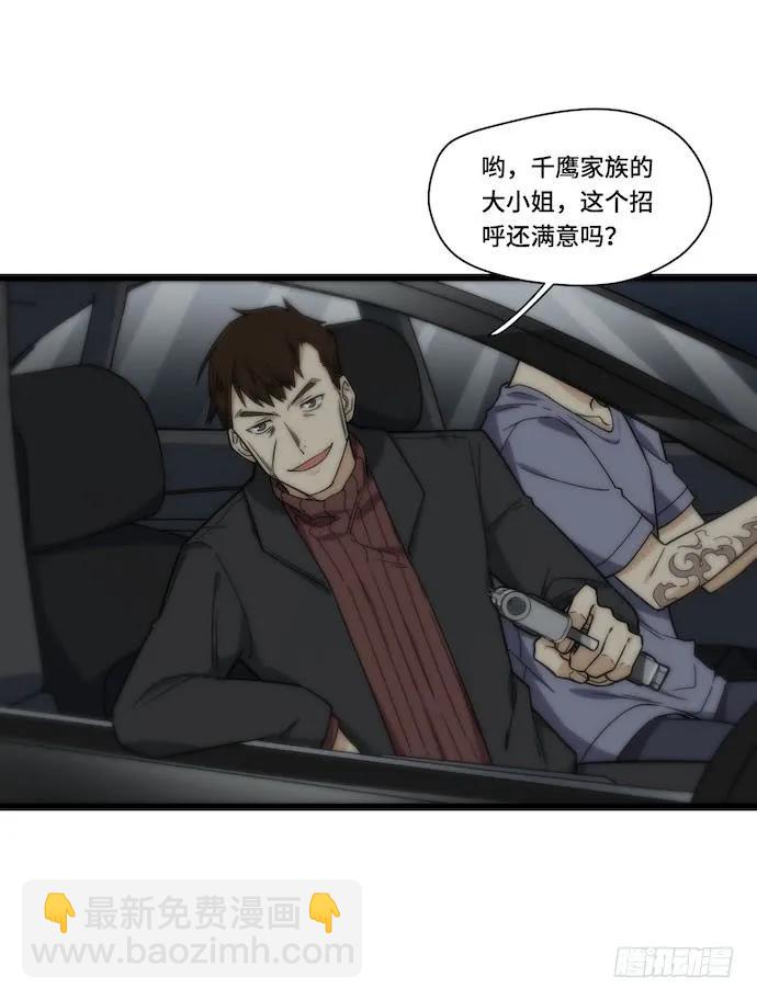 126.一个打一百个是美好愿望-第133话