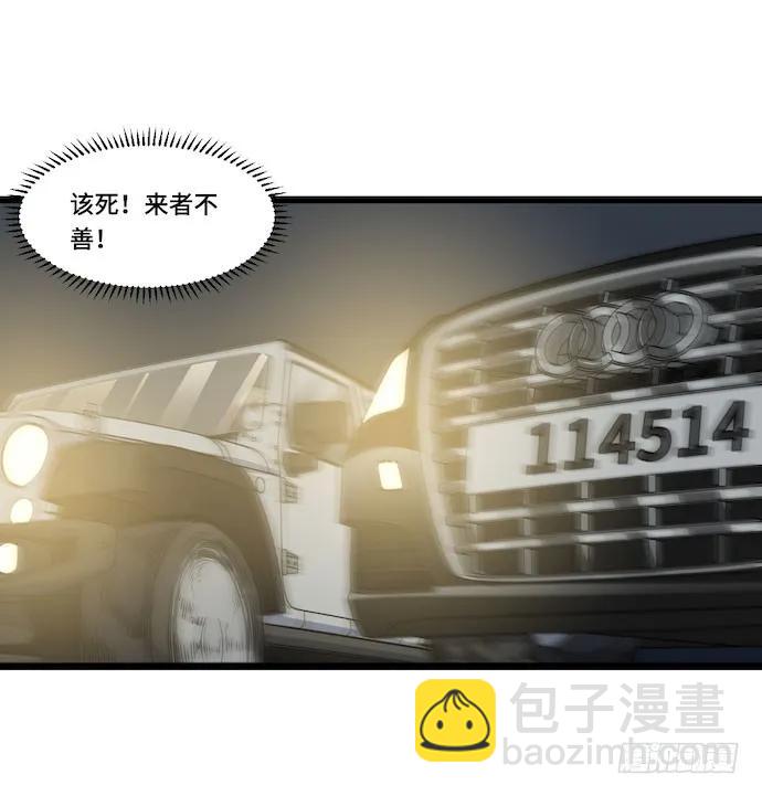126.一个打一百个是美好愿望-第133话