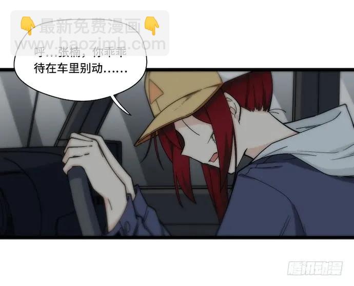 126.一个打一百个是美好愿望-第133话