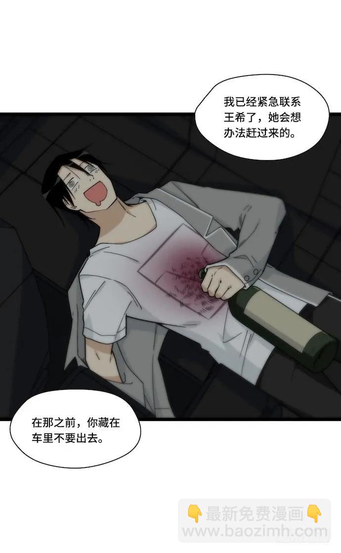 126.一个打一百个是美好愿望-第133话