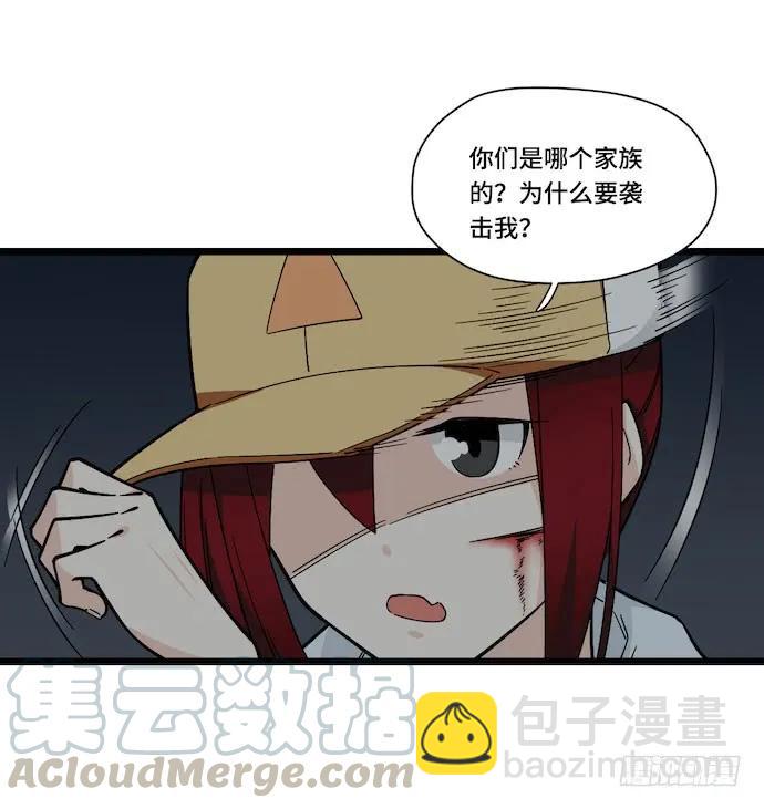 126.一个打一百个是美好愿望-第133话
