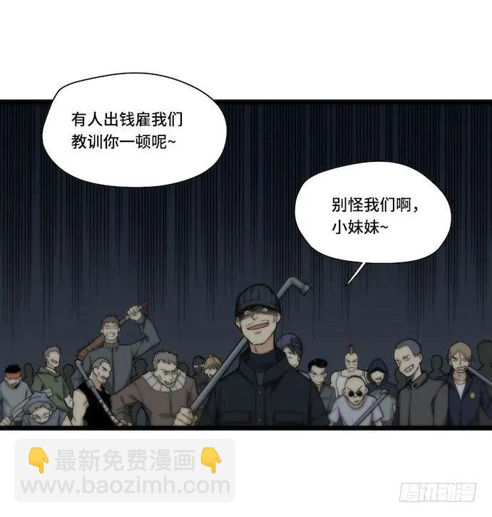 126.一个打一百个是美好愿望-第133话