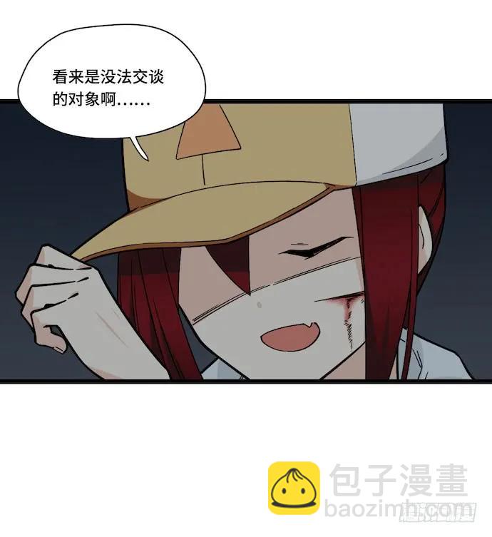 126.一个打一百个是美好愿望-第133话